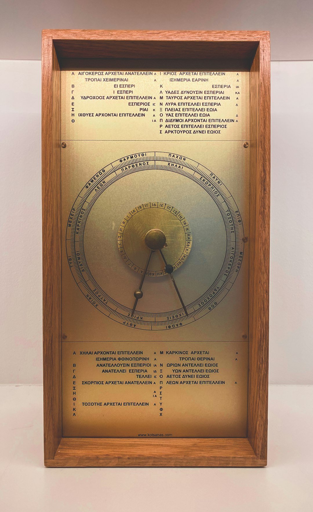 a wooden frame with a compass on it